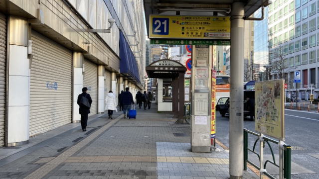 いち瑠 新宿本校 アクセス 新宿駅西口・京王百貨店前 21番無料シャトルバス乗り場