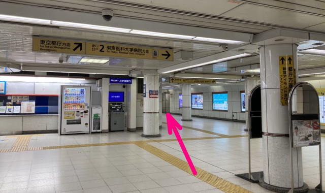いち瑠 新宿本校 アクセス メトロ西新宿駅 地下通路