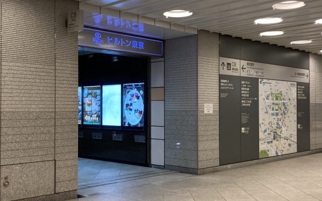 いち瑠 新宿本校 アクセス C8 ヒルトン東京入口